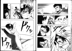 Page 17 of Nightmare