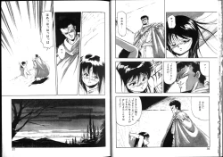 Page 18 of Nightmare