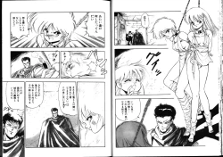 Page 20 of Nightmare