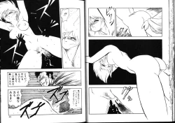 Page 24 of Nightmare