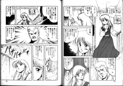 Page 40 of Nightmare