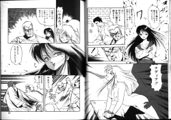 Page 43 of Nightmare