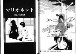 Page 45 of Nightmare