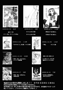 Page 32 of Code Eross 2: Ero no Kishidan