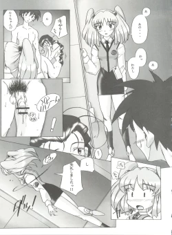 Page 16 of Lapis Lovely