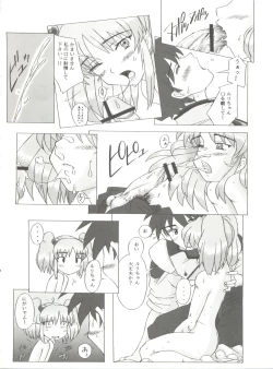 Page 31 of Lapis Lovely