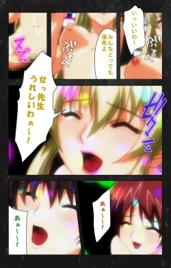 Page 103 of Saishuu Chikan Densha Rail-2 Complete Ban