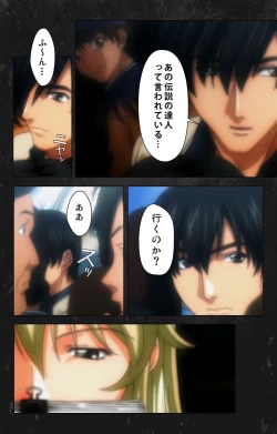 Page 43 of Saishuu Chikan Densha Rail-2 Complete Ban