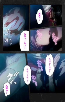 Page 4 of Saishuu Chikan Densha Rail-2 Complete Ban