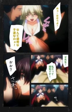 Page 88 of Saishuu Chikan Densha Rail-2 Complete Ban