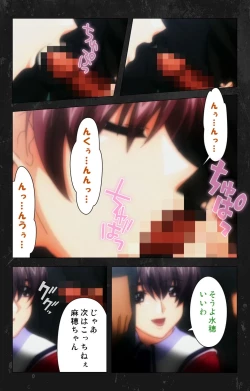 Page 90 of Saishuu Chikan Densha Rail-2 Complete Ban