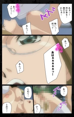 Page 107 of DARK SHELL Ori no Naka no Namameki Daiichiwa Eden wo Ushinau Toki Complete Ban