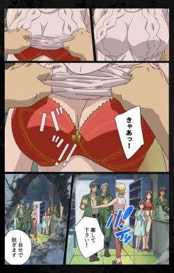 Page 121 of DARK SHELL Ori no Naka no Namameki Daiichiwa Eden wo Ushinau Toki Complete Ban