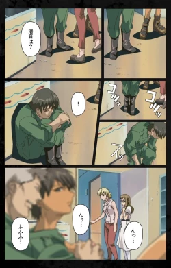 Page 43 of DARK SHELL Ori no Naka no Namameki Daiichiwa Eden wo Ushinau Toki Complete Ban