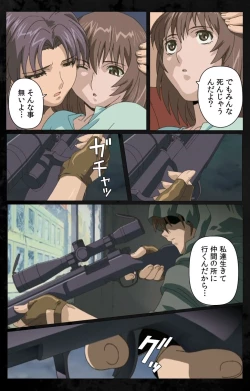 Page 63 of DARK SHELL Ori no Naka no Namameki Daiichiwa Eden wo Ushinau Toki Complete Ban