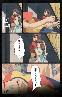 Page 66 of DARK SHELL Ori no Naka no Namameki Daiichiwa Eden wo Ushinau Toki Complete Ban