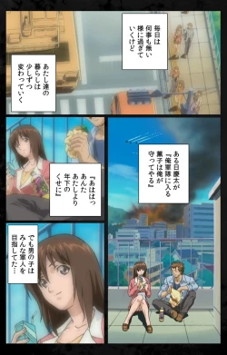 Page 68 of DARK SHELL Ori no Naka no Namameki Daiichiwa Eden wo Ushinau Toki Complete Ban