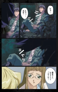 Page 74 of DARK SHELL Ori no Naka no Namameki Daiichiwa Eden wo Ushinau Toki Complete Ban