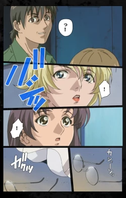 Page 84 of DARK SHELL Ori no Naka no Namameki Daiichiwa Eden wo Ushinau Toki Complete Ban