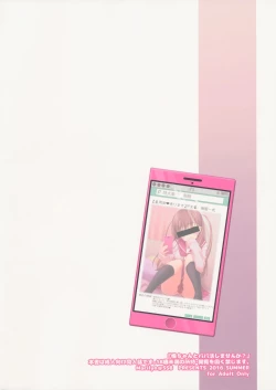 Page 22 of Akokatsu Shimasen ka?