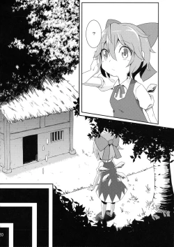 Page 21 of [Satsuki TourouMuCirno