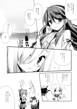 Page 24 of Yome Ippai Teitoku no Summer Honeymoon