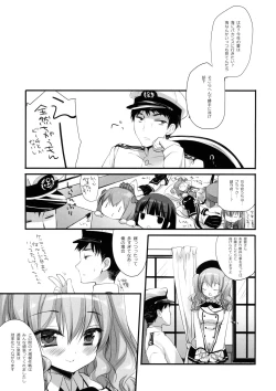 Page 4 of Yome Ippai Teitoku no Summer Honeymoon