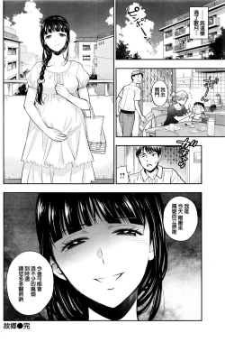 Page 20 of 故郷