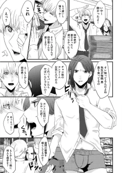 Page 124 of Yogariana