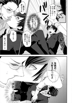 Page 146 of Yogariana