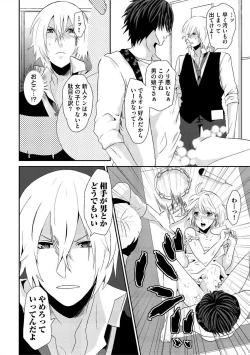 Page 161 of Yogariana