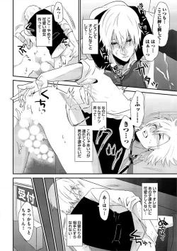 Page 173 of Yogariana