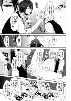 Page 176 of Yogariana