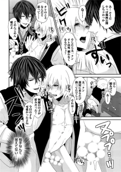 Page 177 of Yogariana