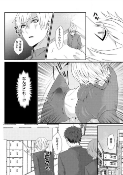 Page 37 of Yogariana