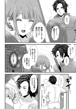 Page 61 of Yogariana