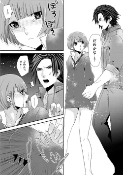 Page 72 of Yogariana