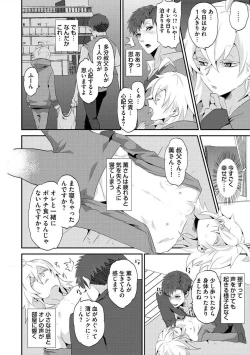 Page 89 of Yogariana