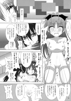 Page 17 of Final AnSaya NEXT