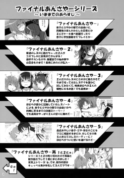 Page 4 of Final AnSaya NEXT