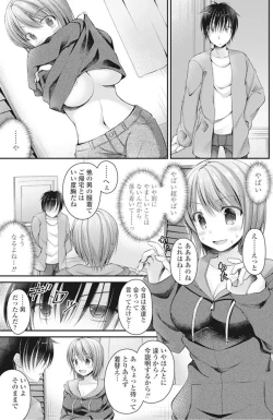 Page 102 of COMIC Penguin Club 2016-11