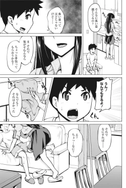 Page 146 of COMIC Penguin Club 2016-11