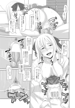 Page 46 of COMIC Penguin Club 2016-11