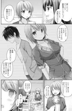 Page 99 of COMIC Penguin Club 2016-11