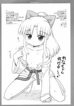 Page 28 of Bishoujo Sentai Petalicon gaiden