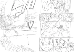 Page 21 of Shuushoku saki ha rakudai majo no tsukaima