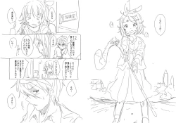 Page 22 of Shuushoku saki ha rakudai majo no tsukaima