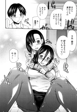 Page 171 of Hotetta Karada o Hitorijime