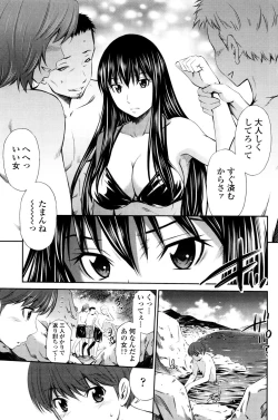 Page 6 of Hotetta Karada o Hitorijime