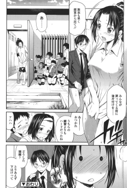 Page 127 of Momoiro Triangle